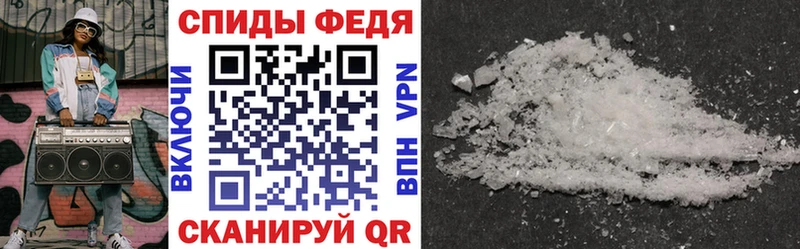 АМФЕТАМИН 97% Балахна