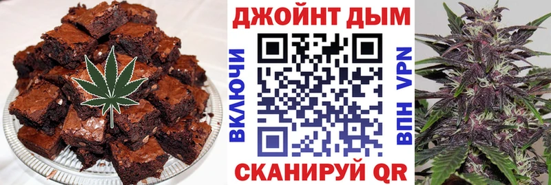 Печенье с ТГК марихуана  наркота  Балахна 