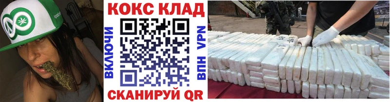 COCAIN Колумбийский  Балахна 