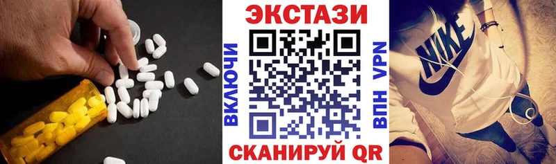 ссылка на мегу как зайти  магазин    Балахна  Экстази диски 