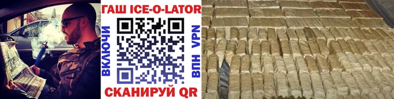 ГАШ индика сатива Балахна