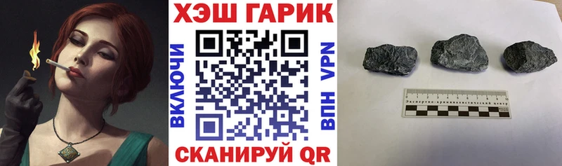 ГАШ hashish  MEGA как зайти  Балахна 