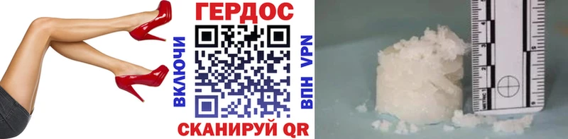 Героин белый  купить  сайты  Балахна 