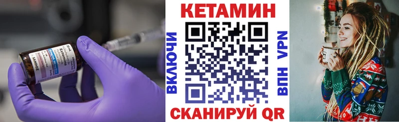 гидра вход  где продают наркотики  Балахна  КЕТАМИН ketamine 