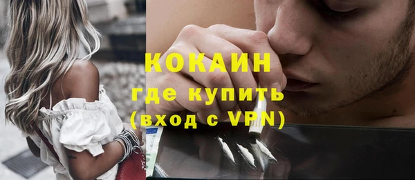 кокаин колумбия Балахна