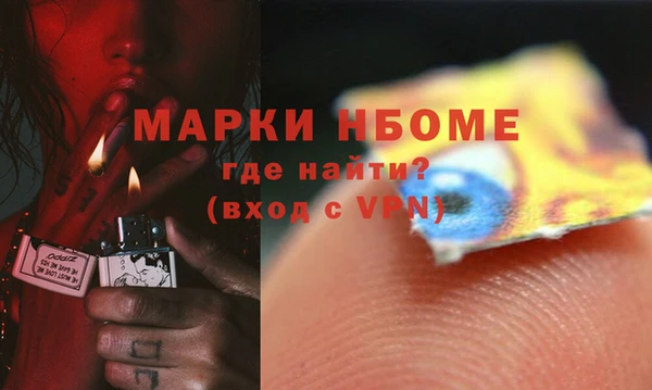 ALPHA PVP Баксан