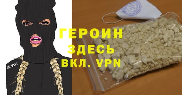 ALPHA PVP Баксан