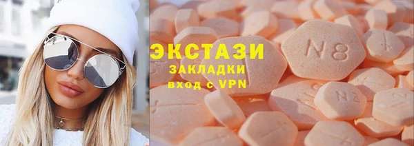ALPHA PVP Баксан