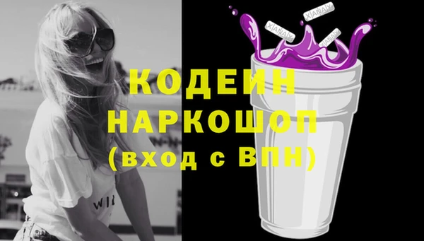 кокаин колумбия Балахна