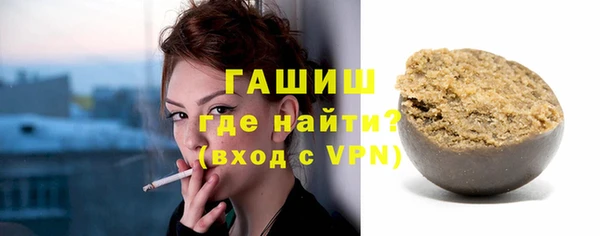 ALPHA PVP Баксан
