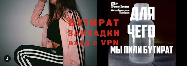 ALPHA PVP Баксан