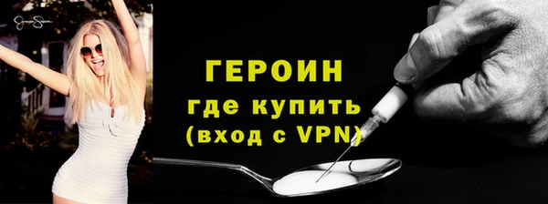 альфа пвп VHQ Арсеньев