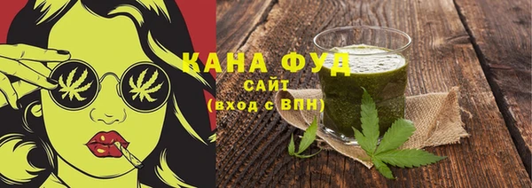 альфа пвп VHQ Арсеньев