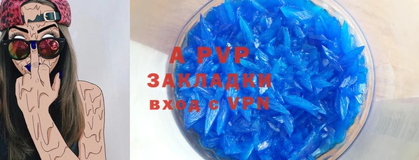 ALPHA PVP Баксан