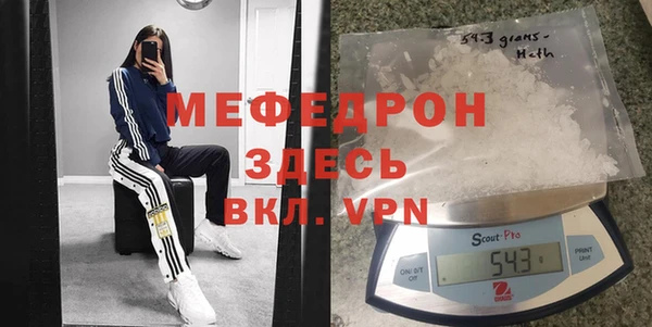 ALPHA PVP Баксан