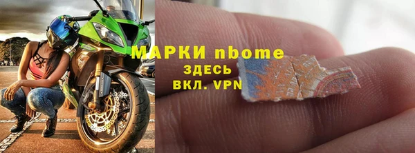 ALPHA PVP Баксан