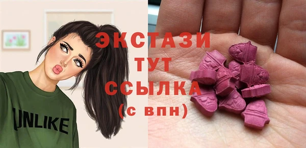 ALPHA PVP Баксан