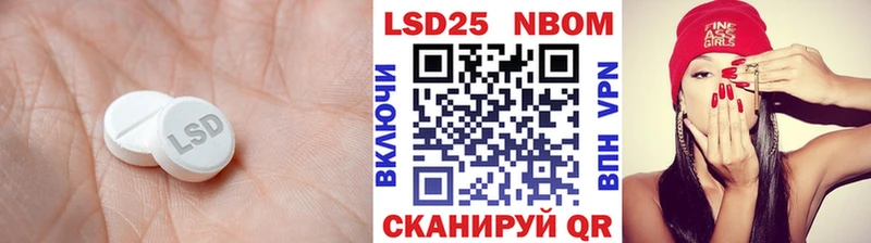 Лсд 25 экстази ecstasy  Балахна 