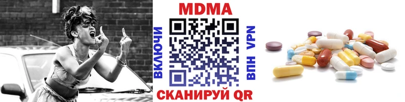 MDMA молли  kraken tor  Балахна 