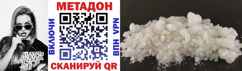 МЕТАДОН VHQ  shop состав  Балахна  закладки 