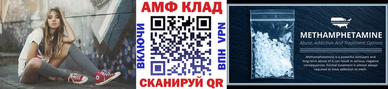 Метамфетамин мет  KRAKEN ТОР  Балахна  цена  