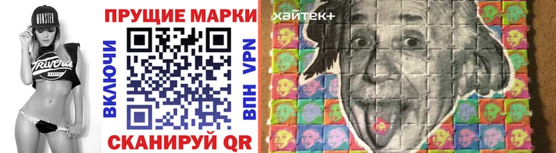 Марки N-bome 1500мкг  Балахна 